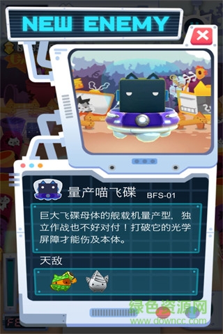 塊貓喵喵對(duì)撞手機(jī)版游戲 v1.6.4 官方安卓版 1