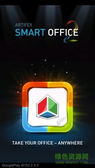 Smart Office2已付費(fèi)專業(yè)版apk0