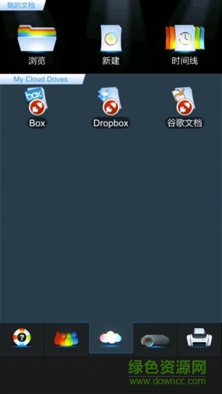 Smart Office2已付費(fèi)專業(yè)版apk2