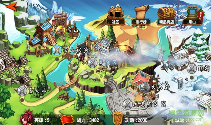 塔塔水滸2內購修改版 v1.0 安卓解鎖版 2