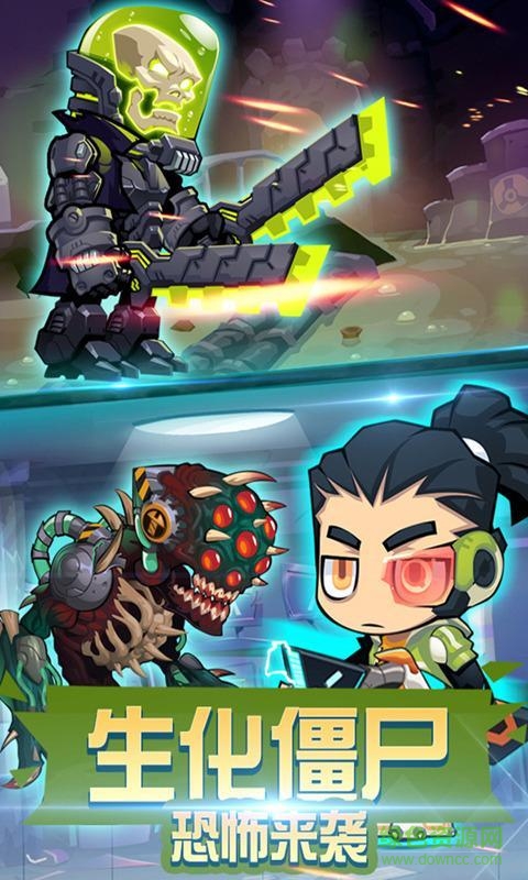 僵尸突擊隊(duì)單機(jī)游戲 v1.5.1 安卓中文版 3