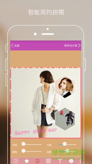 智能拼貼(圖片處理) v4.8.15 安卓版 0