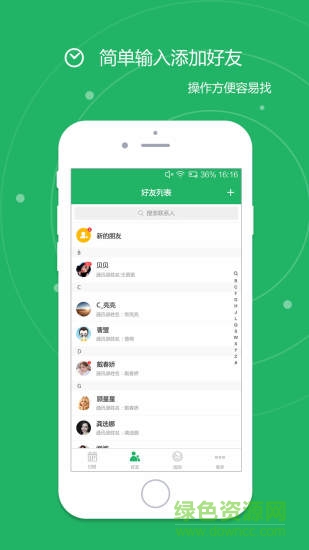 e計(jì)劃手機(jī)版 v2.0.2 安卓版 0