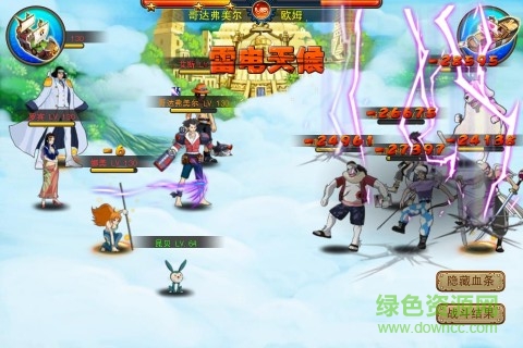 小小海賊王手機單機內(nèi)購修改版 v1.9.0 無限金幣安卓版 1