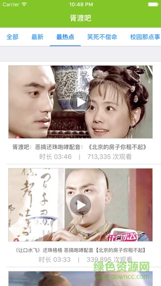 胥渡吧手機(jī)版