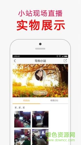 趕淘商城 v1.2.3 安卓版 3