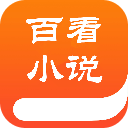 百書樓免費(fèi)小說手機(jī)版