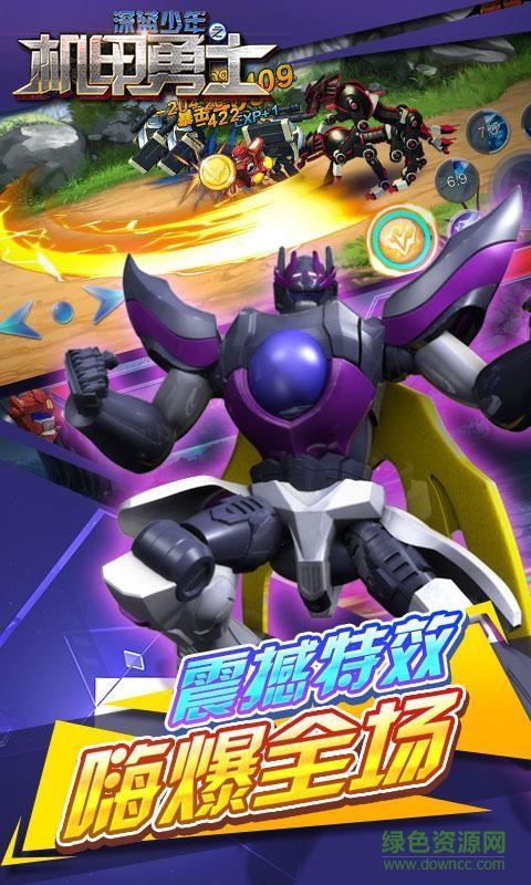 深藍(lán)少年之機(jī)甲勇士?jī)?nèi)購(gòu)修改版 v2.4.0 安卓修改版 3