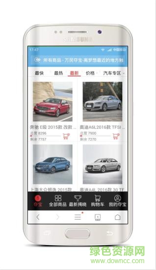 萬民奪寶 v2.0.33 安卓版 3