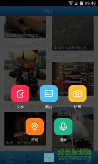 魚(yú)友之家最新版 v1.0.46 安卓版 2