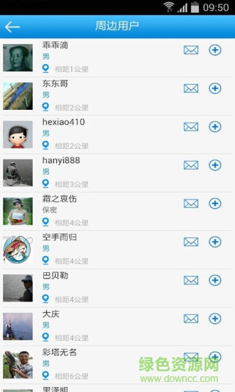 魚(yú)友之家最新版 v1.0.46 安卓版 0
