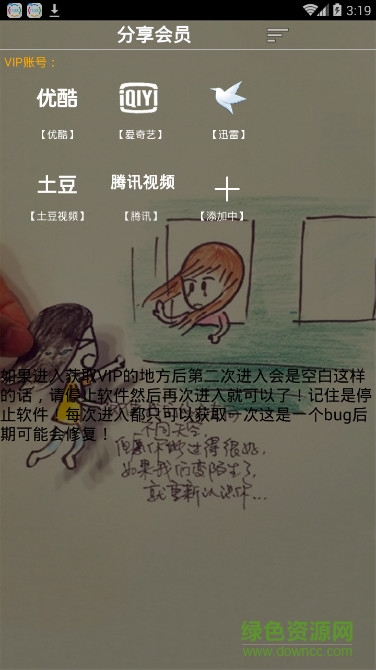 畫良工具箱