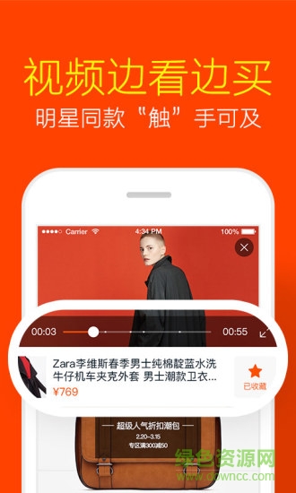 淘寶vr購物手機(jī)版(vr buy+) v5.9.2 官網(wǎng)安卓版 1