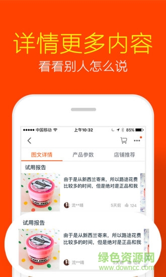 淘寶vr購物手機(jī)版(vr buy+) v5.9.2 官網(wǎng)安卓版 0