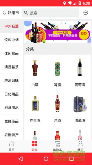 小牛集配購物平臺app v1.1 官網(wǎng)安卓版 1