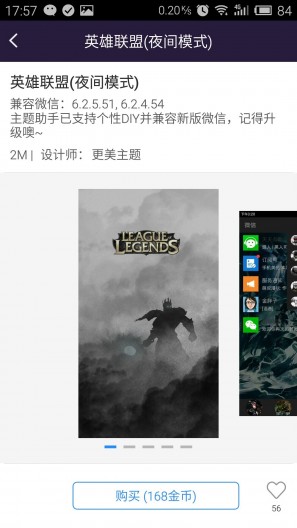 VX助手免激活碼修改版 v1.0.9 安卓版 0