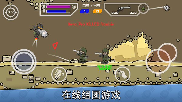 涂鴉軍團(tuán)2迷你民兵漢化修改版0