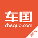 車國商戶版客戶端