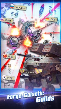 星際海盜內(nèi)購(gòu)修改版(ark of war) v1.1.1 安卓免費(fèi)版 2