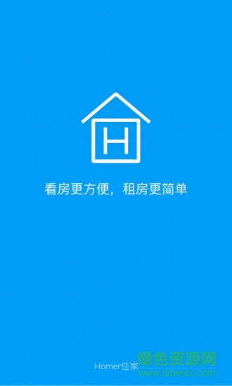 Homer住家 v1.0.0 安卓版 0