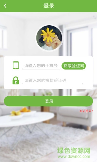 湘潭住家?guī)褪?家政服務) v1.6.01 安卓版 0