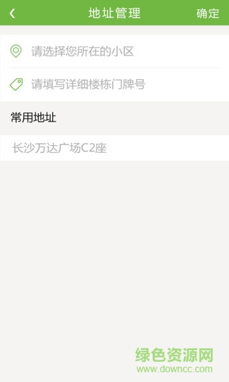湘潭住家?guī)褪?家政服務) v1.6.01 安卓版 2