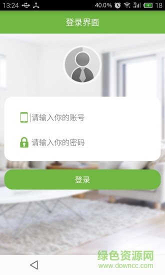 住家?guī)褪謫T工版app
