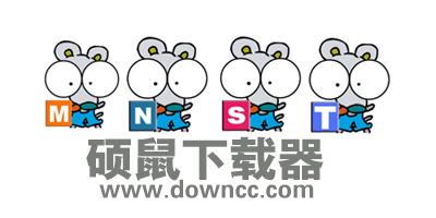 碩鼠軟件