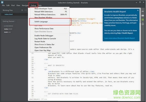 Brackets開(kāi)發(fā)工具 v2.2.1 中文版 0