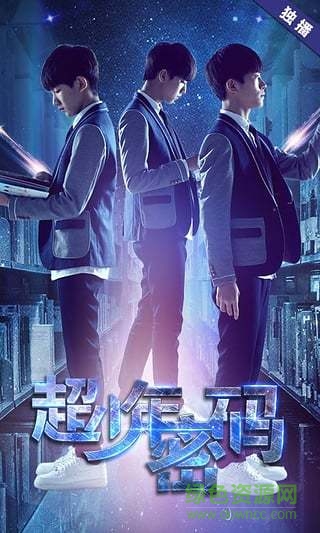 樂視視頻去廣告vip修改版2016 v6.7.0 安卓最新版 0