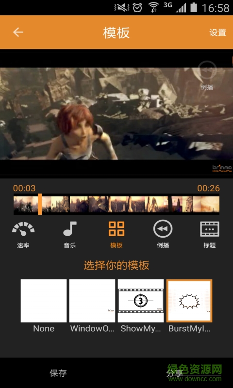 縮時(shí)拍0