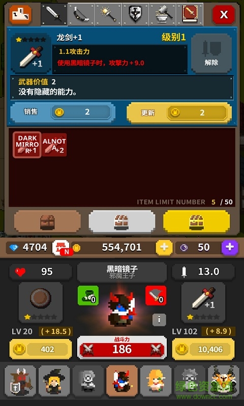 小勇士無限金幣鉆石內購修改版(dot rangers) v1.55 安卓版 1
