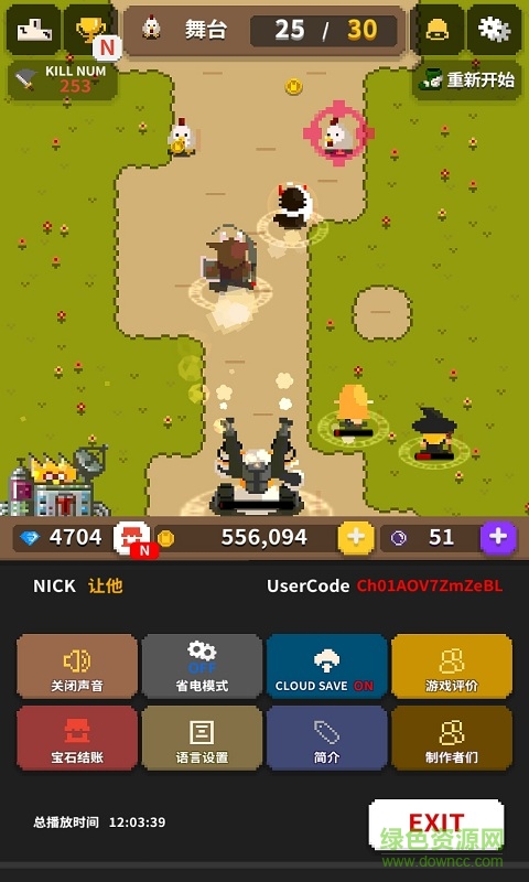 小勇士無限金幣鉆石內購修改版(dot rangers) v1.55 安卓版 2