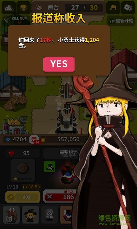 小勇士無限金幣鉆石內購修改版