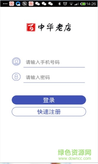 傻鳥旅行(中華老店) v1.5.1 安卓版 1