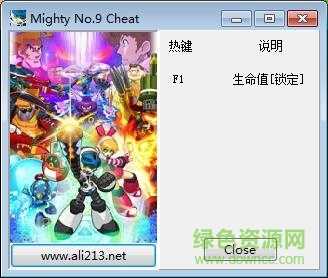 強力9號正式版修改器  0