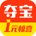 成功奪寶