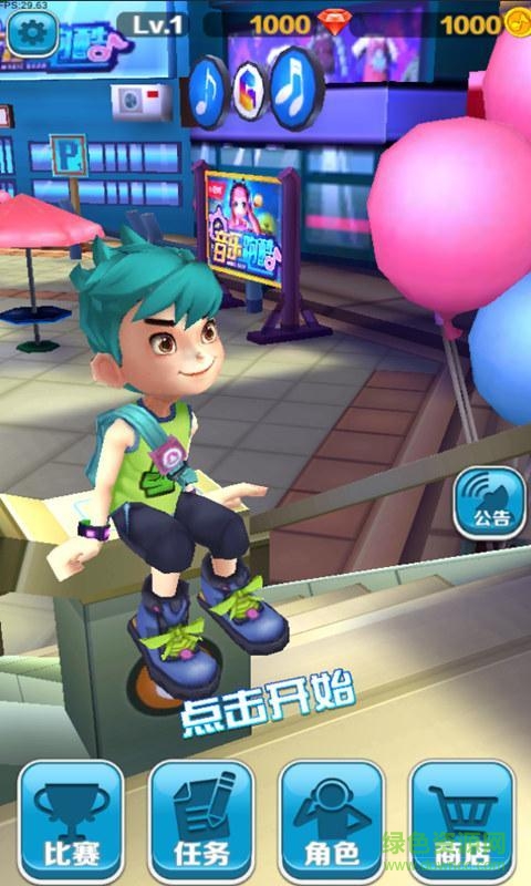 超級(jí)音樂跑酷內(nèi)購修改版 v0.9.0 安卓版 0