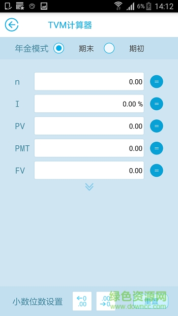 金拐棍手機修改版 v1.0 安卓版 0