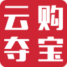 一元云購(gòu)?qiáng)Z寶商城