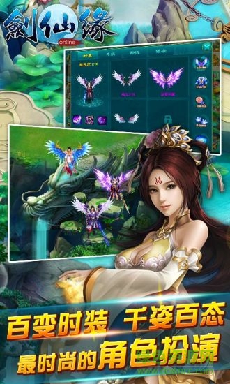 劍仙緣內(nèi)購