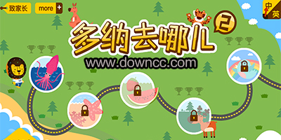 酷學(xué)多納