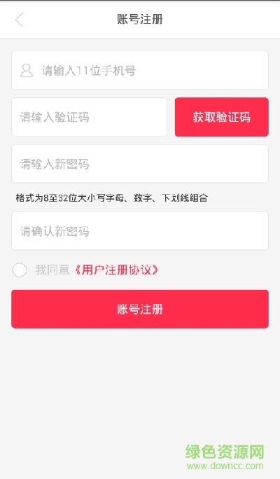 百度外賣(mài)眾包手機(jī)版(小度眾包) v1.0.1 官網(wǎng)安卓版 0