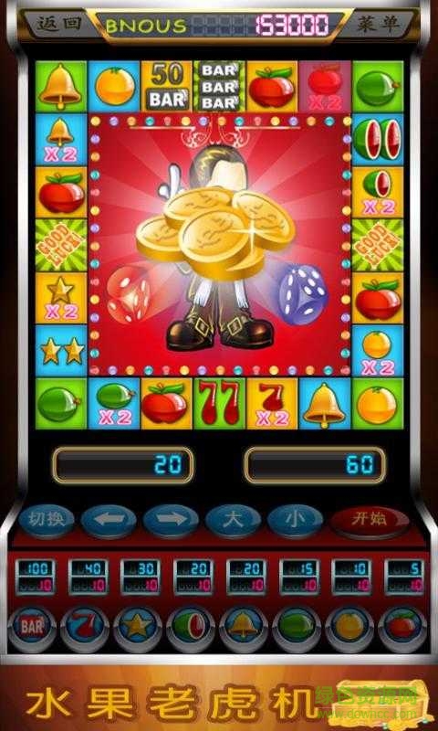 超級(jí)水果機(jī)棋牌 v9.0.0 0