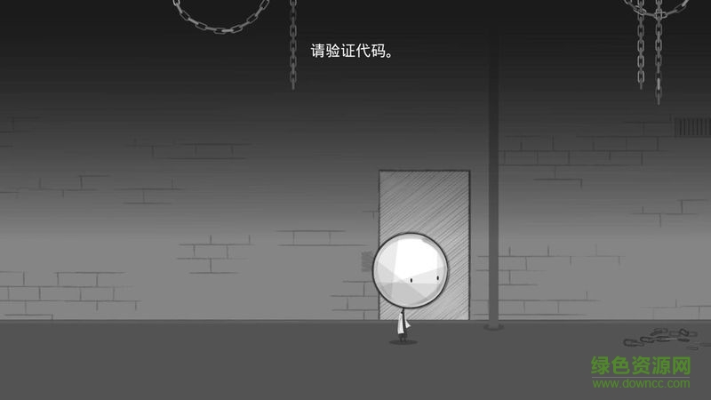 看情況(It depends) v1.01 安卓版 3