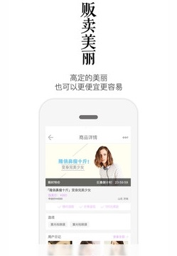 美顏秀秀社區(qū) 美顏秀秀app下載