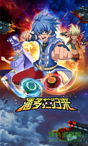 颶風戰(zhàn)魂潘多拉歸來bt版 v1.5.5 安卓無限金幣版 0