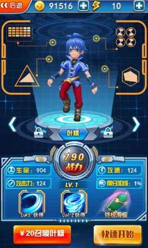 颶風戰(zhàn)魂潘多拉歸來bt版 v1.5.5 安卓無限金幣版 1