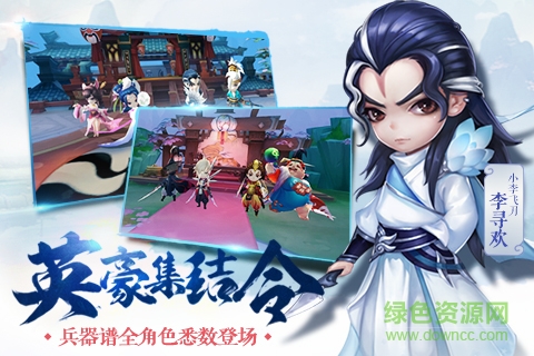 百度小李飛刀游戲 v1.0.6 安卓版 0