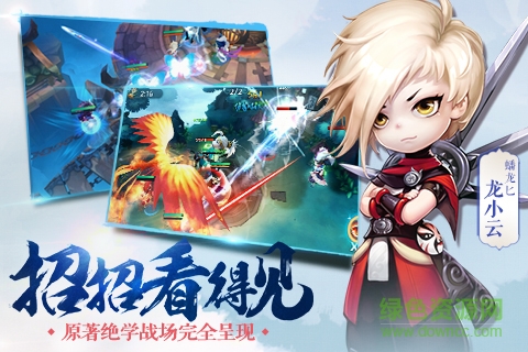 百度小李飛刀游戲 v1.0.6 安卓版 3